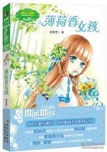 吃饭时吃猪蹄能补充胶原蛋白吗？游戏画面