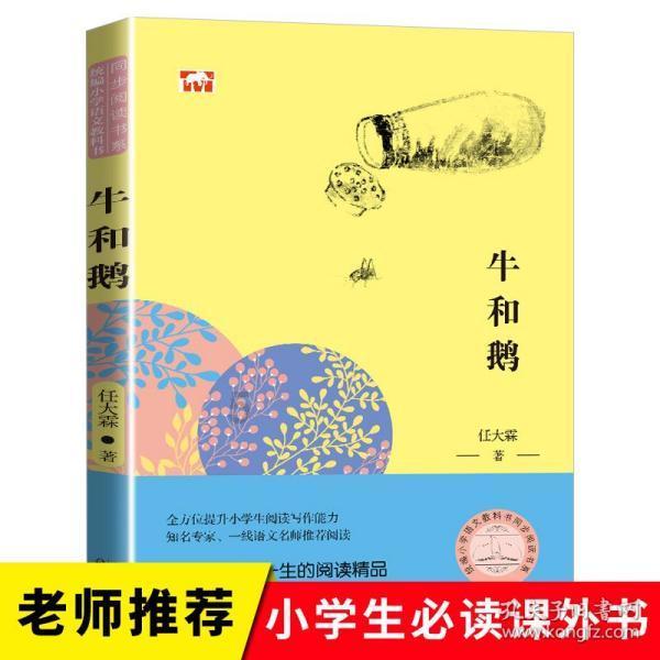 新冠疫情未消停，猴痘又起波澜！猴痘是否有传入我国的风险？游戏画面