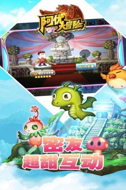 美丽城市拼拼看