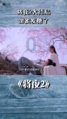 眼力大作战选关版