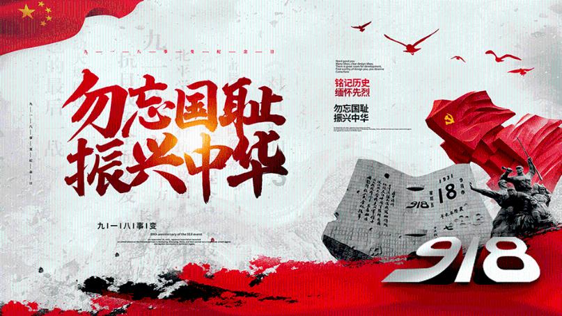 三国志12