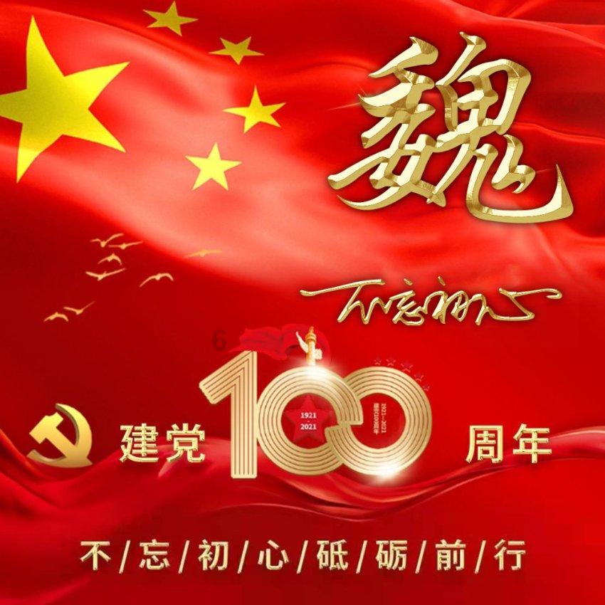 【两会·企业家说】省政协常委陈宇龄:探索药旅融合 促进农民增收
