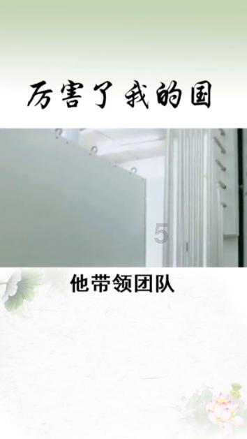 绯雨骑士团