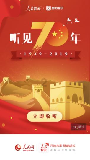 战争机器4