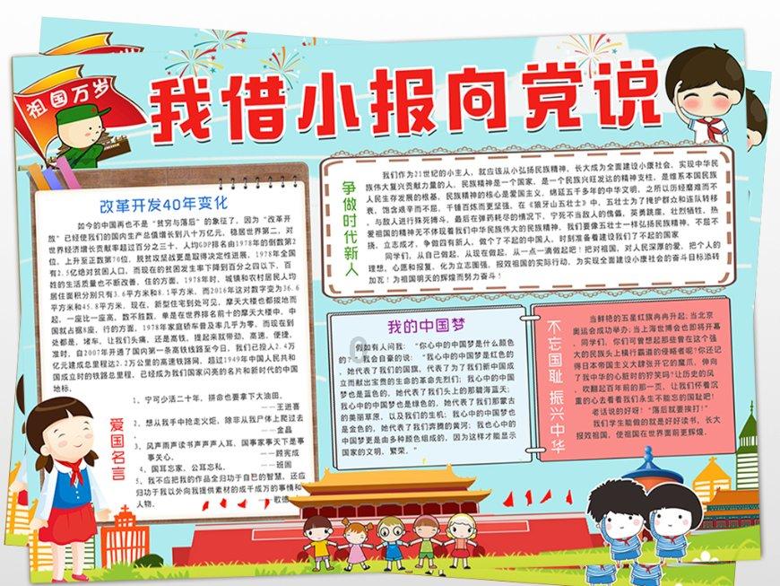 皮裤风尚