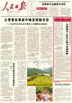 俗语:“父不进子房,官不入民宅”,有什么意思,有道理吗?